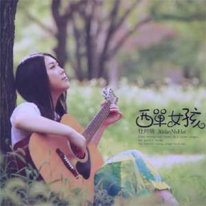 农村人孩子吃母乳
