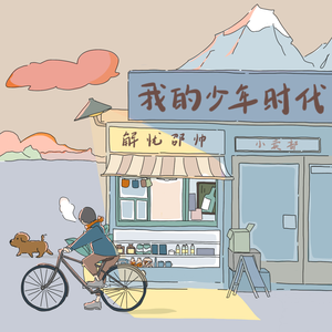 农村人孩子吃母乳
